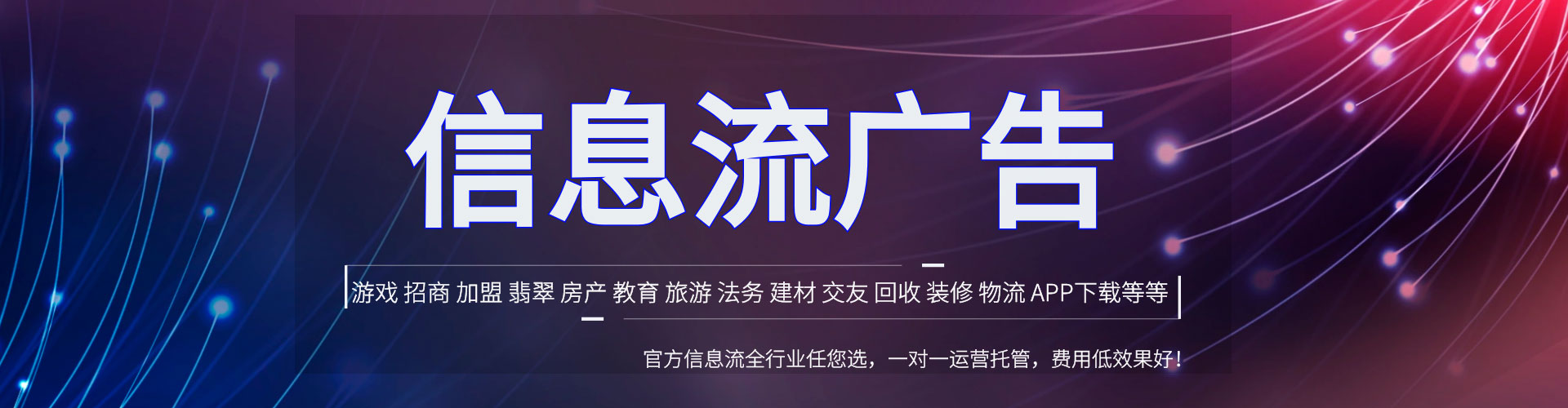 顺河百度包年竞价