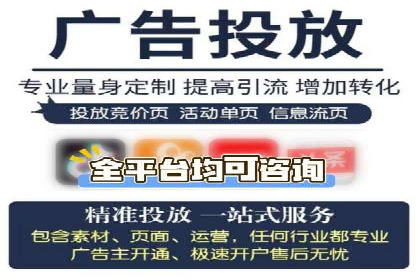 高效百度推广，月费投资回报分析